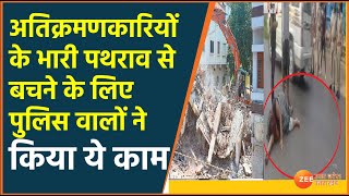 Jaunpur News | अतिक्रमण हटाने गई  पुलिस की  जमकर पथराव |  Latest News Hindi | Encroachment News |