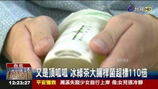 重金屬鎘超標喜來登旭蟹遭令下架