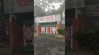 কুটুম বাড়ি ক্যাফে এন্ড রেস্টুরেন্ট  মাইলাগী   #ঘিওর# মানিকগঞ্জ#২০২৪ #NationalPieDay