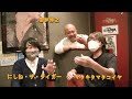 『出会いは34年前のテレビ番組生放送の番組観覧 ざまぁkankan でした 』『師匠からのポケベルの呼び出しは地下に逃げる 』1533