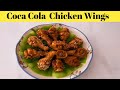 COCA-COLA CHICKEN WINGS. How to cook perfect coke chicken wings | Cooking with Lebii