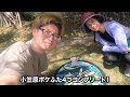 都内から1000km！片道24時間かかる島でポケ活！？小笠原の絶景とポケふた！さらにあの激レアとの遭遇も...？【 ポケモンgo 】【 goバトルリーグ 】【 gbl 】