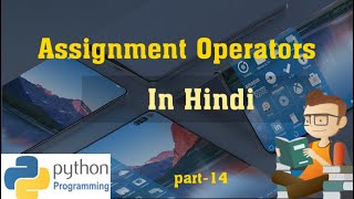 How to use Assignment Operators in python in Hindi || Assignment Operators in python