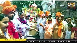 सतगुरु कबीर साहिब जी के प्रकाश उत्सव के उपलक्ष्य में सुजानपुर में निकली शोभायात्रा // LIVE