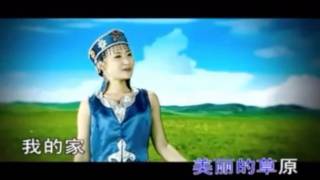 Grassland Is My Home - by Gong Yue.mkv