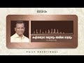 കഷ്ട്ടതയുടെ സമുദ്രവും അതിലെ ഓളവും pr. shaji m paul daily devotional malayalam christian message