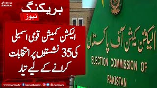 ECP to hold elections on 35 seats of National Assembly | Samaa News