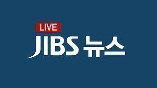 JIBS 저녁뉴스(2023.8.23)