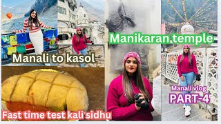 Eita thila manali trip ra last vlog n ei vlog re 3 ta place bulichu dekhantu jaldi jaldi ..