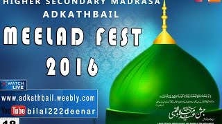 LIVE Riyalul Uloom Higher Secondary Madrasa Adkathbail Meelad Fest 2016