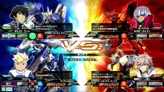 [第１回マキブ録画会]今日もどこかでEXVSMB Part38 ガンダムAGE-2