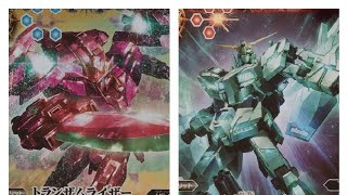 【バトスピ】(ユニコーンの強化)なんか静かですね〜(血涙)バトルスピリッツコラボブースターガンダム「戦場に咲く鉄の華」開封！その２