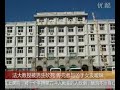 中国政法大学男生课堂上持菜刀砍死教授