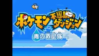 【ポケダン】クロバットできよらかなもりを攻略 　配信アーカイブ