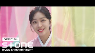 [구미호뎐 OST Part 4] 양다일 (Yang Da Il) - 새벽일기 (Diary of Dawn) M/V