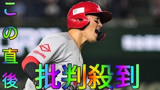 [プロを「クビになった僕」が“優勝請負人”に　元オリ武田健吾、30歳の今も社会人野球で続く進化Hina Hayata