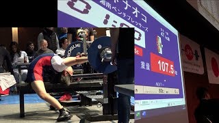 女子軽量級_2020ジャパンクラシックベンチプレス選手権大会②