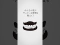 要注意【絶対言うな！相手を傷つける言葉5選】みんな知らない雑学豆知識 処世術　 shorts 人生を変える 心理学 ライフハック