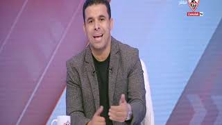 خالد الغندور يتحدث عن المواقع والقنوات على اليوتيوب بتركيزهم على مخالفات نادي الزمالك فقط - زملكاوي