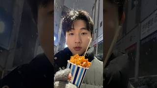 눈 오는 날, 갓 튀긴 닭강정을 먹는 것만큼 황홀한 순간은 없을 것이다 #mukbang #먹방 #먹방asmr #닭강정