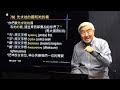 768粵_“你們要先求祂的國和祂的義 這些東西都要加給你們了.” 馬太福音6 33 _把神放在首位 神必供應我們一切的需要_ 鄧英善牧師_鄧牧信息一分鐘 2022 03 24