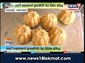 gavakadachya goshti कुंथलगिरीच्या पेढ्याची गोष्ट