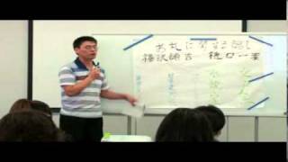 2010年度　地方大学における日本語学習者の日本研修05