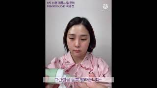 935 그린젤 수분충전 환절기 수분팩  수분크림 진정팩 피부트러블 입주변 트러블 마스크 트러블 발라또셀럽 935화장품 9시35분 발라또935 935셀럽