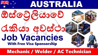 Australia jobs with free visa sponsorship | mechanic, welder, ac/refrigeration technician - aus visa