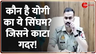 कौन है योगी का ये सिंघम? जिसने काटा गदर! | IPS KK Bishnoi | Sambhal Violence | Masjid | Rajneeti