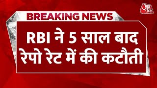 Breaking News: RBI ने 5 साल बाद रेपो रेट में की कटौती, टैक्‍स कट के बाद ब्‍याज कट का तोहफा