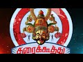 ott யா தியேட்டரா part 1 thirai koothu