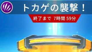 トカゲの襲撃！金打撃イベントはアルデンティスマキシマを出せば勝てる！ジュラシックワールドアライブ実況解説