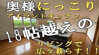 【アイランドキッチンが素敵すぎ！】自然豊かな立地でお買い物が超便利。【ルーチェⅡ】