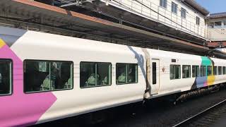 中央線から撤退するe257八王子駅にて