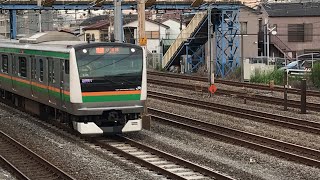 JR横須賀線普通逗子行きE217系1655SY-123横クラ+E217系Y-7横クラと湘南新宿ライン東海道線直通快速小田原行きE233系2855YE-03横コツ+E233系E-72横コツが走行！