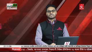 চাঁদপুরের হাইমচরে নির্বাচনকে ঘিরে রনক্ষেত্র, দুই চেয়ারম্যান প্রার্থীর সংঘর্ষে আহত ১০ || 71bangla tv