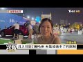 海南降西藏升 中國疫情反覆「後備箱夜經濟」逆勢當道｜方念華｜focus全球新聞 202208024