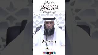 من مصائد التطرف التنفير من المجتمع ~ الشيخ صالح عبدالكريم حفظه الله ﷻ