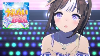 【ウマ娘】水着タルマエのうまぴょい伝説【4K/60fps】