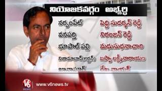 TRS First List For 2014 Elections