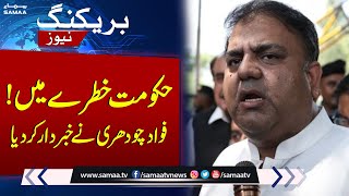 Big Opposition Alliance | Govt in Trouble | Fawad Chaudhry Warns Govt | Breaking News