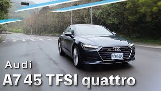 謹守舒適 恰巧帥氣 Audi A7 Sportback 45 TFSI quattro | 汽車視界新車試駕