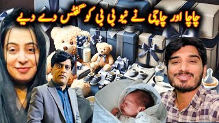 New Baby (Salar) Ko Chacha Or Chachi Ny itny Sary Gifts Dye Diye Mintoo Family