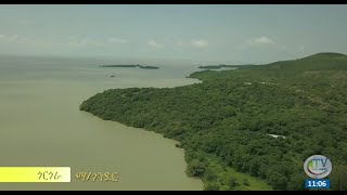 ውቢቷ ጎርጎራ ጣና ሓይቅ ጎንደር Gorgora Lake Tana Gondar