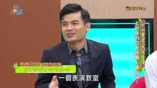 《非Young不可》【2015.07.7】第80集 非Young不可_演員們的那些大小事