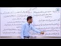 مادة اللغة العربية للصف السادس الاعدادي لا النافية الداخلة على الفعل الماضي