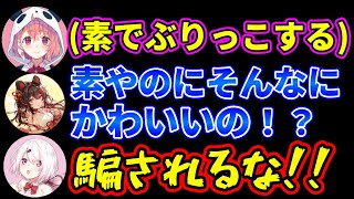 最終的にさくゆいのてえてえが発動するスプラコラボ【にじさんじ/戌亥とこ/笹木咲/椎名唯華/社築】