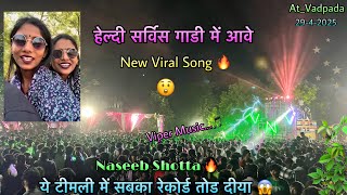 NASEEB STAR BAND | New Trending Timli हेल्दी सर्विस गाडीमें आवे 🔥Top Level 😲| At_Vadpada 29-4-2025