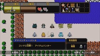 ゼルダ無双 - アドベンチャーモード Part 110 ・コソドロ注意！ アイテムハンター